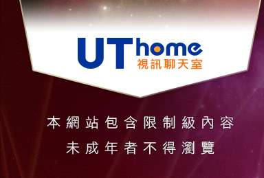 自拍寫真貼圖本網站包含限制級內容，未成年不得瀏覽